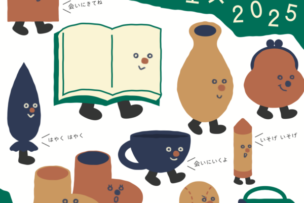 杜の都リユースフェス2025 ポスター・CM制作